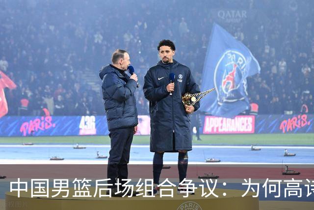 中国男篮后场组合争议：为何高诗岩与廖三宁的后场组合会被吐槽？