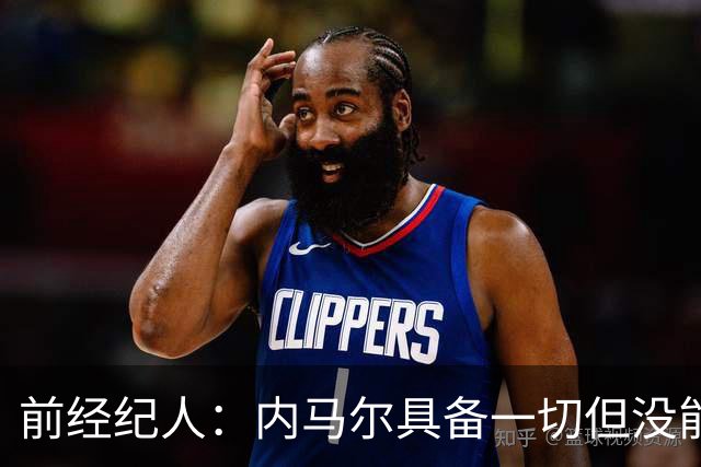 前经纪人：内马尔具备一切但没能拿到金球，因为当时队里还有梅西