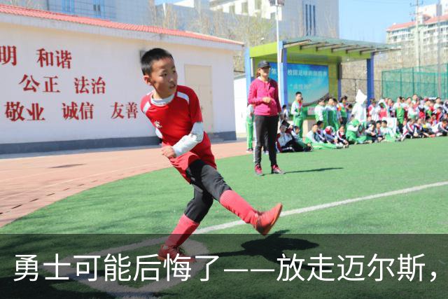 勇士可能后悔了——放走迈尔斯，眼睁睁看他2年800万抢走詹姆斯