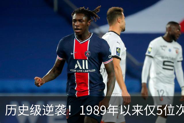 历史级逆袭！1989年以来仅5位次轮秀总决场均15+ 布伦森跻身第二
