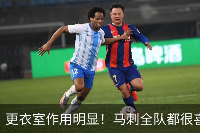 更衣室作用明显！马刺全队都很喜欢这位平易近人的内线新秀？