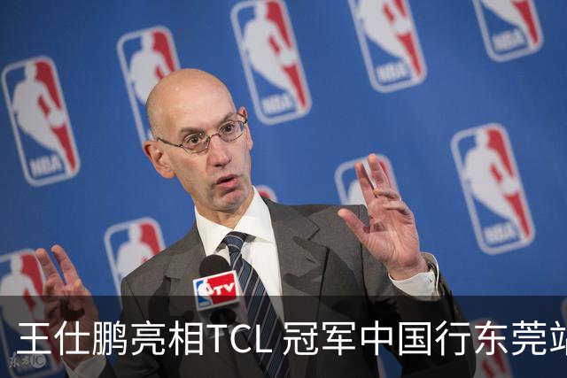 王仕鹏亮相TCL 冠军中国行东莞站，TCL小蓝翼空调实力圈粉